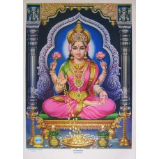 Sri Dhana Lakshmi